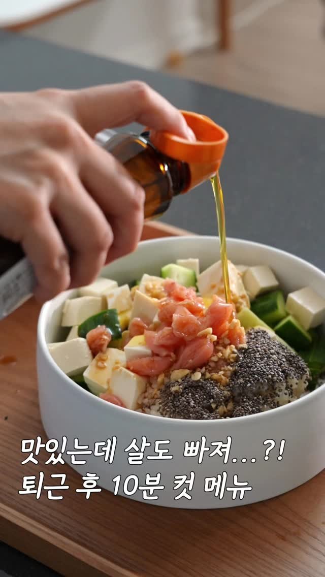 yam_hyemin 게시물 이미지: 아니.. 하.. 이건 무조건 먹어봐야해요...😭

이건 제가 요즘 완전 꽂혀있는...