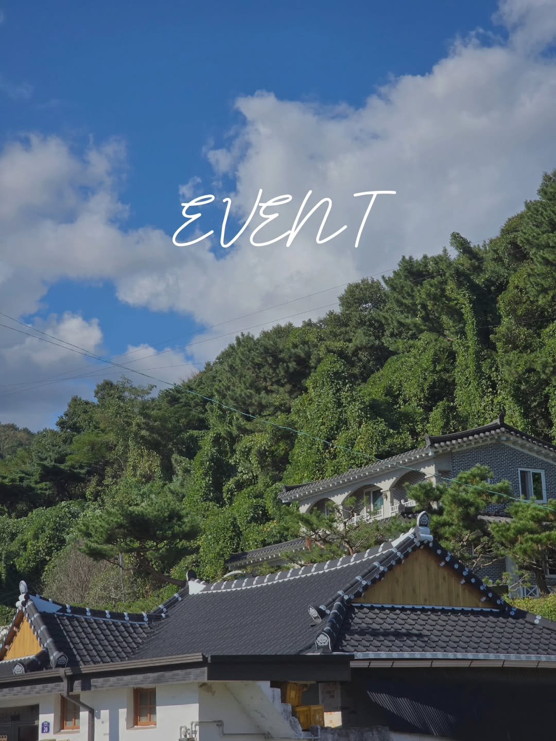 Photo by 얌혜민 | YAM HYEMIN on October 23, 2025. May be an image of cloud and text.