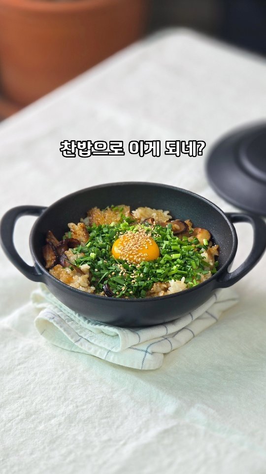 yam_hyemin 게시물 이미지: 솥밥 저도 처음에 할 때는
정말 많이 실패했어요...! 

쌀 불리고,...