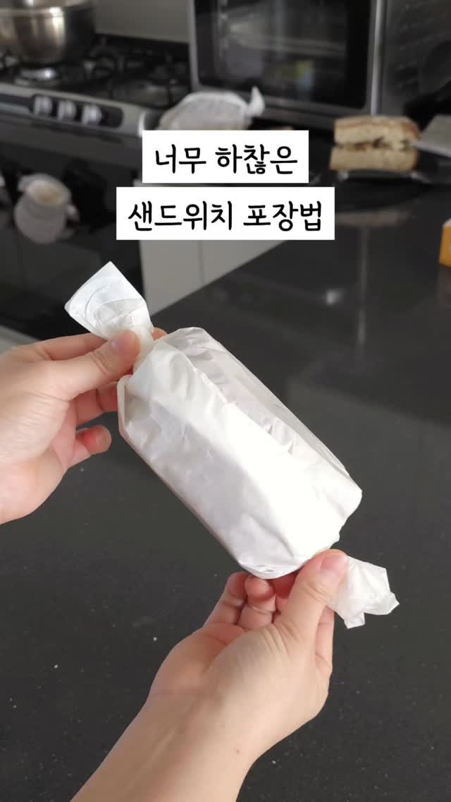 yam_hyemin 게시물 이미지: 샌드위치 밀프랩 하다보니
처음부터 포장해두면 훨씬 편하겠다 싶어서
종이호일로 감싸기...