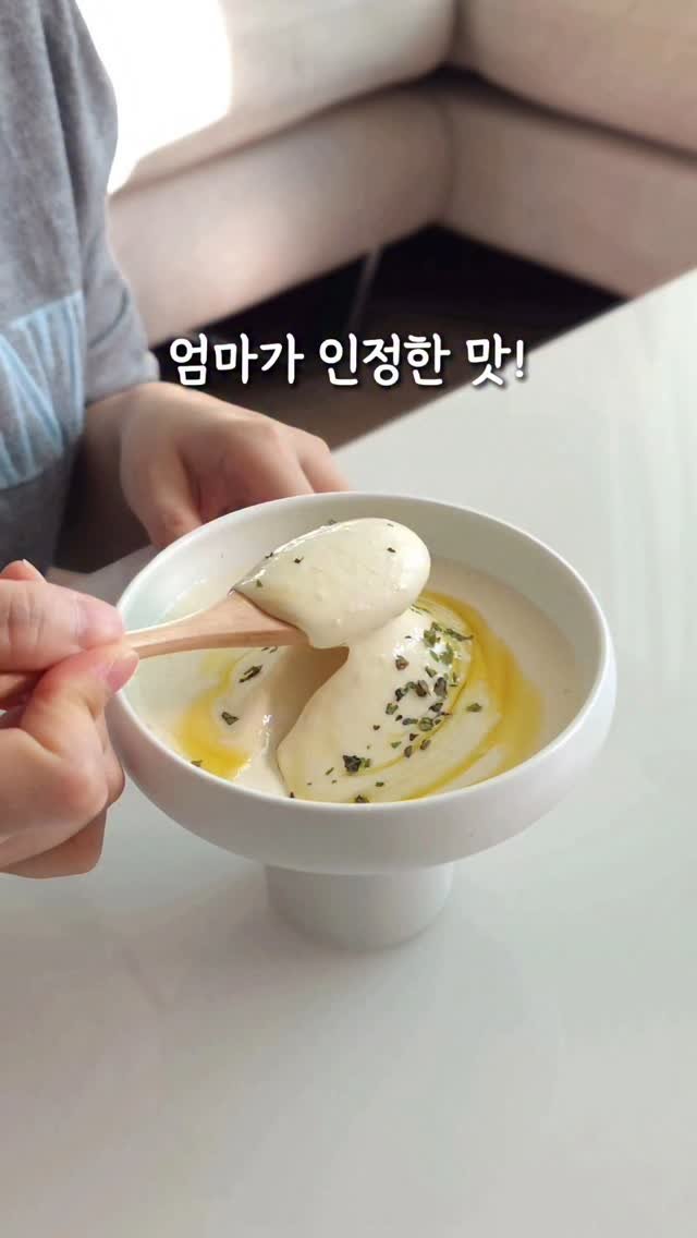 yam_hyemin 게시물 이미지: 부모님 결혼기념일 레시피 1탄!
"엄마가 인정한 맛"

어제 부모님 결혼기념일...