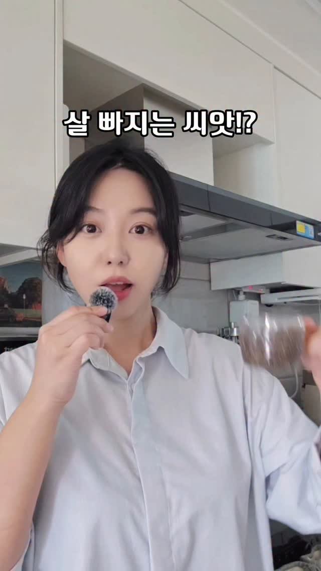 yam_hyemin 게시물 이미지: 예전부터 치아씨드 존재를
알고 있긴 있었는데..!
이렇게까지 저한테 딱 맞는...