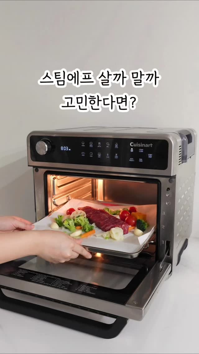 yam_hyemin 게시물 이미지: 스팀에프 살까말까 고민한다면

아침엔 비빔밥 5분만에 만들어먹고
저녁엔 남편이...