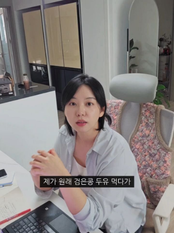 yam_hyemin 게시물 이미지: 제가 두유제조기도 있을 만큼...
증맬로 두유에 진심이고, 참말로 좋아하는데...