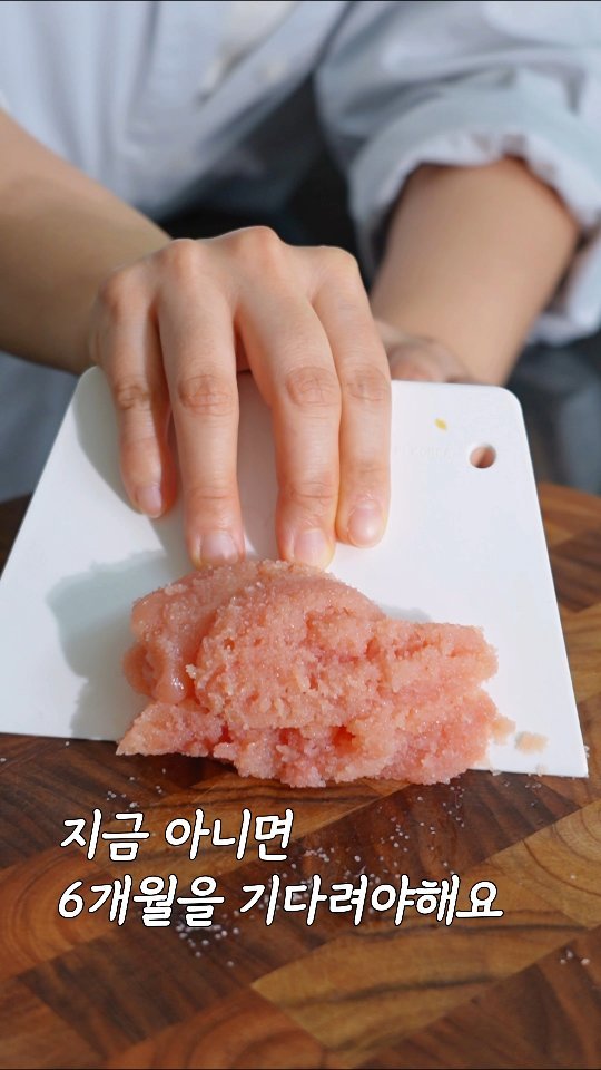 yam_hyemin 게시물 이미지: 📍Sold out! Pre-order 입고물량까지 전체...