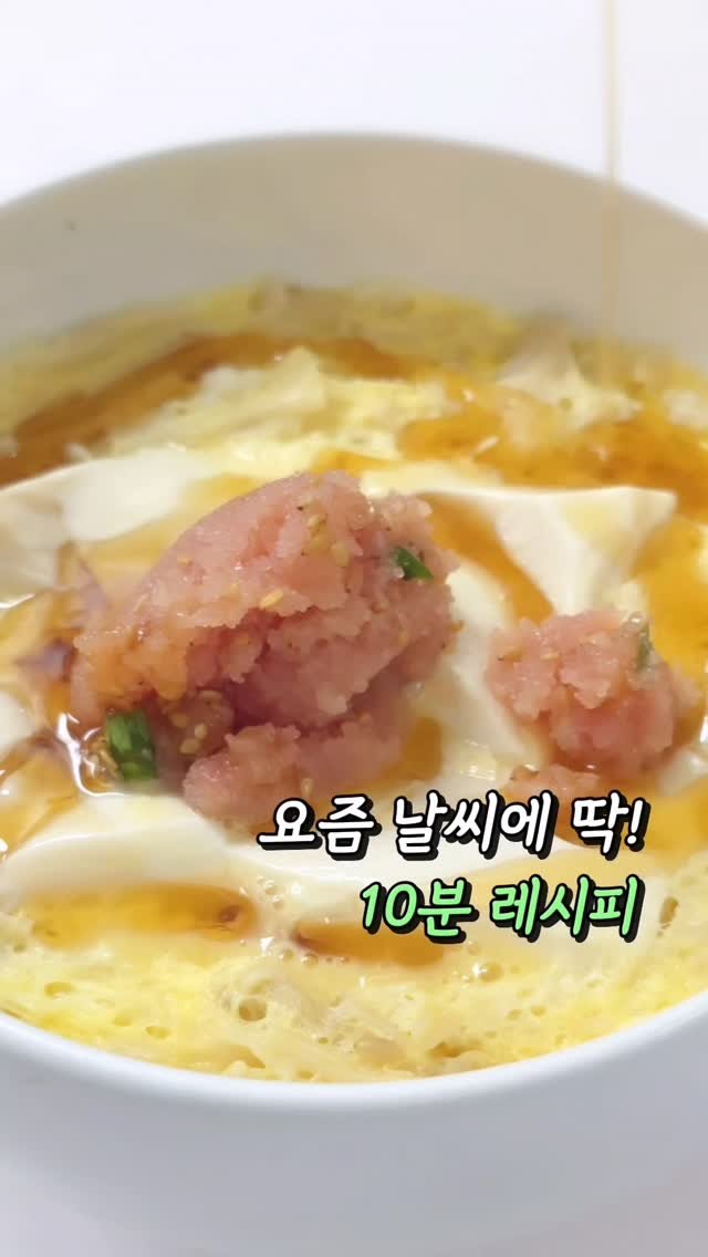 yam_hyemin 게시물 이미지: 아니, 무슨 날씨가
스위치 하나 딱! 누른 것처럼
이렇게 달라진대요..? 🤣

분명...