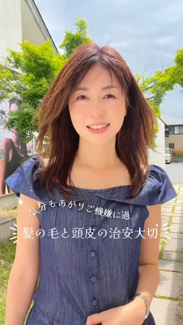 yamamoto_takaco 게시물 이미지: ✨先週…
COLORS鳥取店へ行ってきました♪

通い始めて一年になりましたが、
自分のペース...
