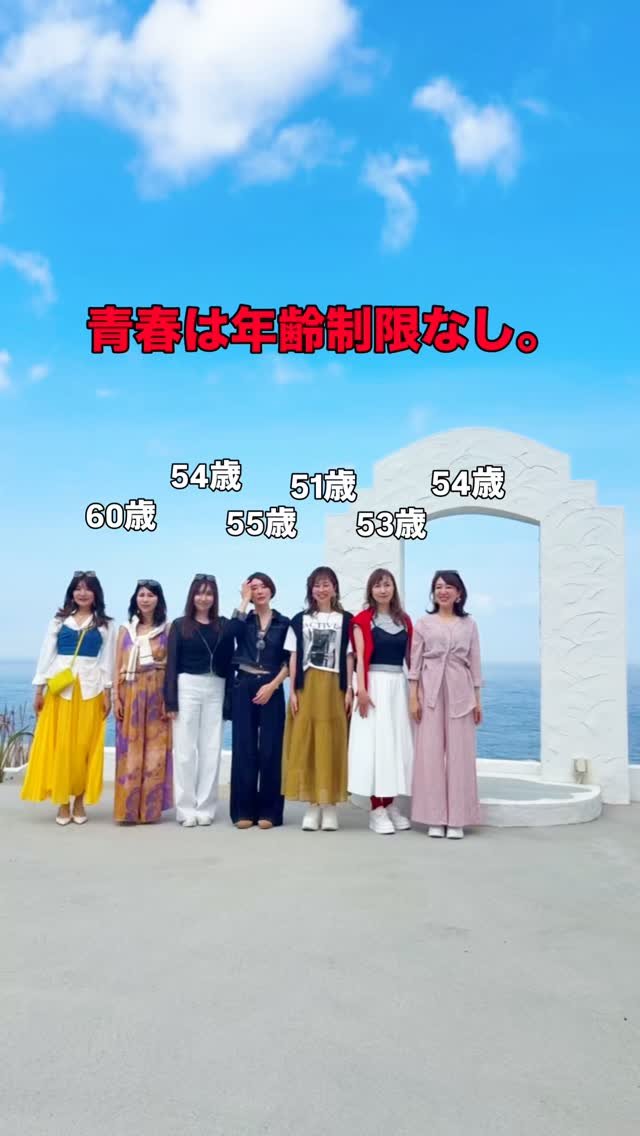 yamamoto_takaco 게시물 이미지: 時差投稿ー♡
4/27-28と皆んなで淡路島に行った時のダンス♪♪

これはダンスではないかも...
