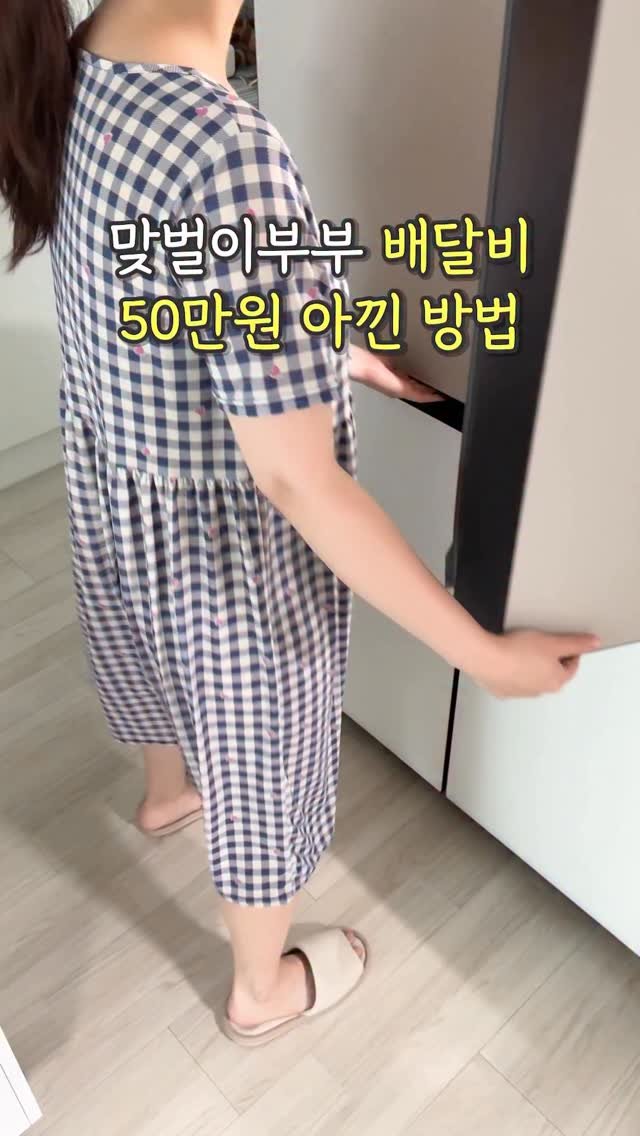yamujin_home 게시물 이미지: 📍댓글에 ‘우와’ 남겨주시면
최저가 구매 링크 보내드릴게요🤍

📣실리프랑 찜기 깜짝...