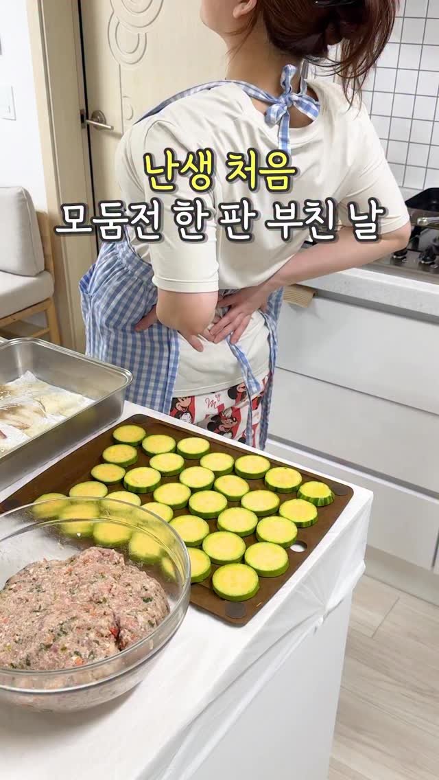 yamujin_home 게시물 이미지: 난생 처음, 모둠전 한 판 부친 날🧡

#명절 #설날 #전만들기