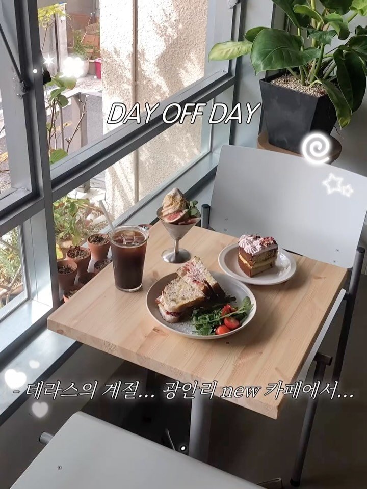 yamzonni 게시물 이미지: 9/23open★테라스를 즐길 날씨에 광안리 뉴캎을 ☀️
*초대
전포에서 이미...