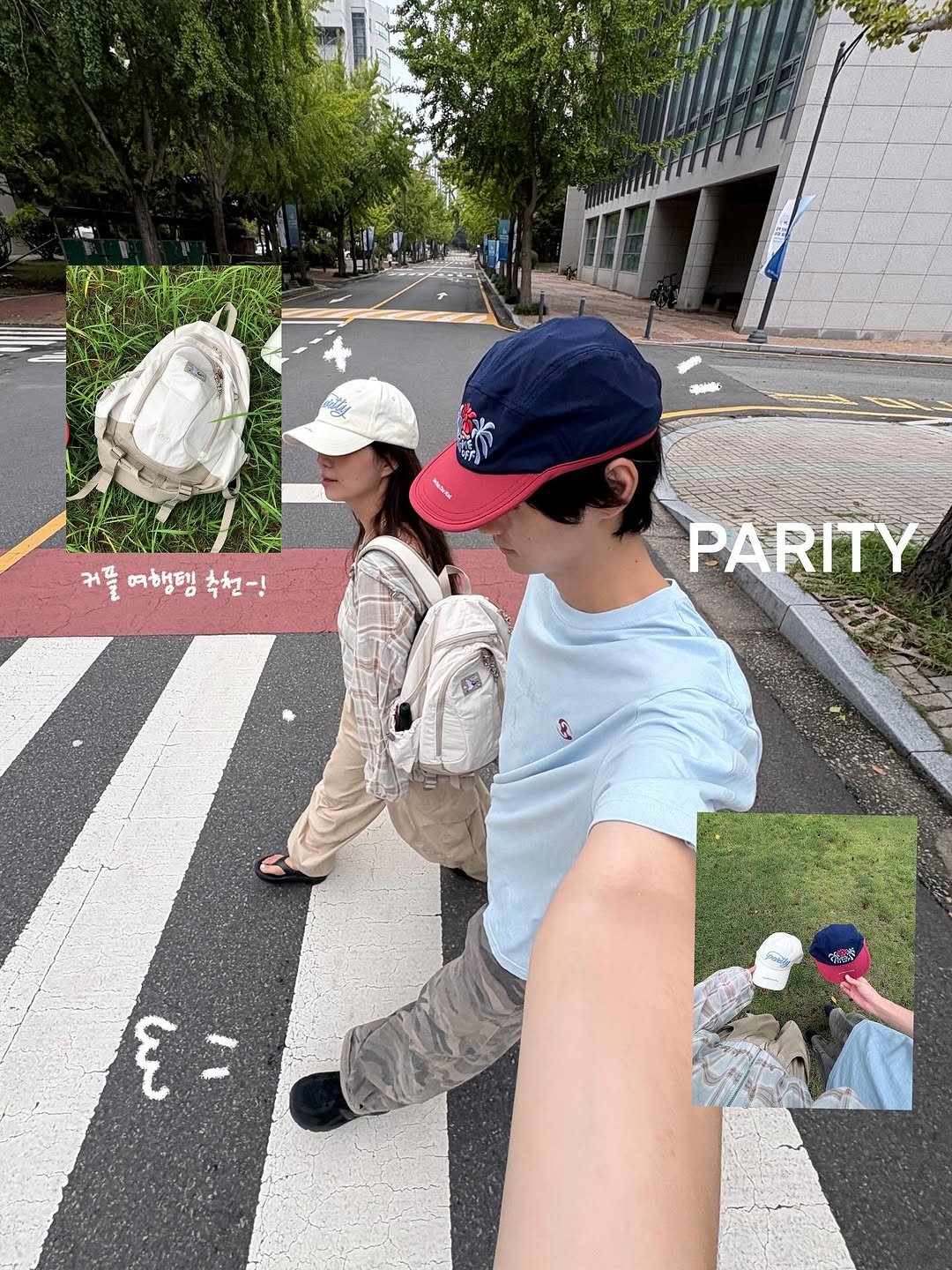 Photo shared by 죠니 ★ ˳ ˚ ⋆♡ on September 20, 2025 tagging @parity_official. May be an image of 3 people, manhole, road and text that says 'ગમા خه 커플 여행태 커플여행팅축철-! 촉철 축천-! PARITY 0 小.味 5N'.
