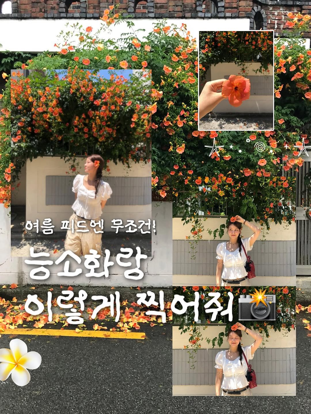 Photo shared by 죠니 ★ ˳ ˚ ⋆♡ on July 09, 2025 tagging @yamzonni.