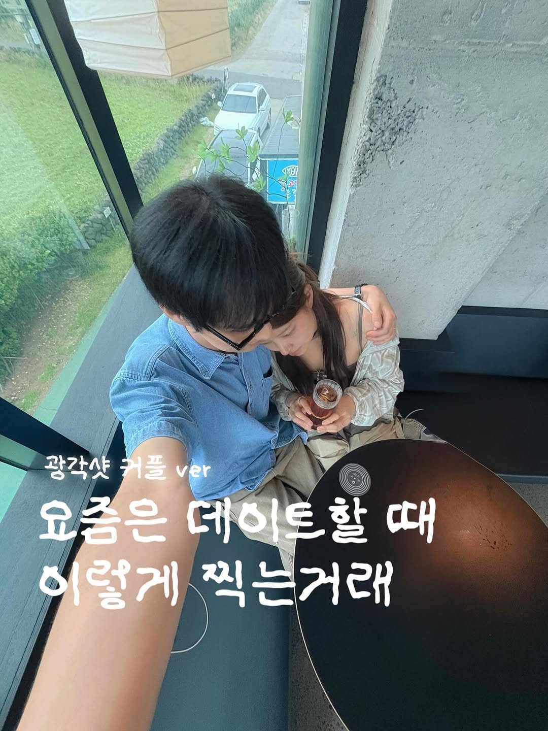 Photo by 죠니 ★ ˳ ˚ ⋆♡ on June 12, 2025.