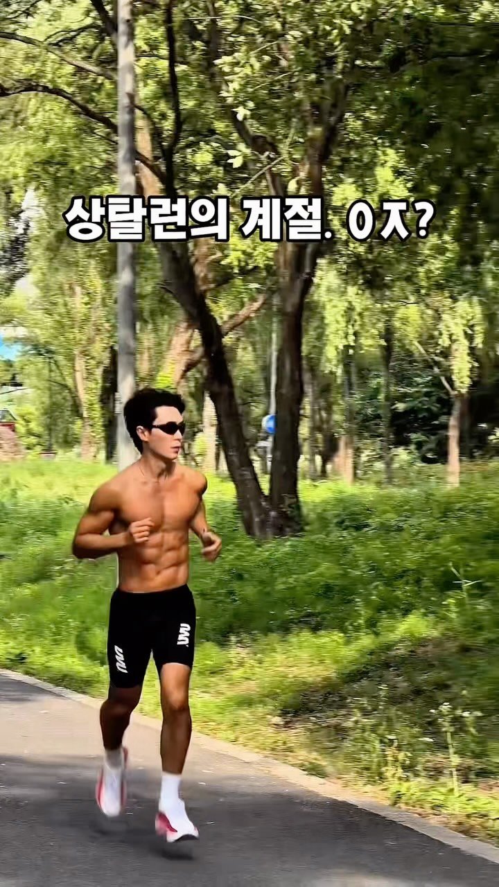 yangkkaebi 게시물 이미지: 여전히 의견이 갈리는 상탈런. 여러분 생각은?