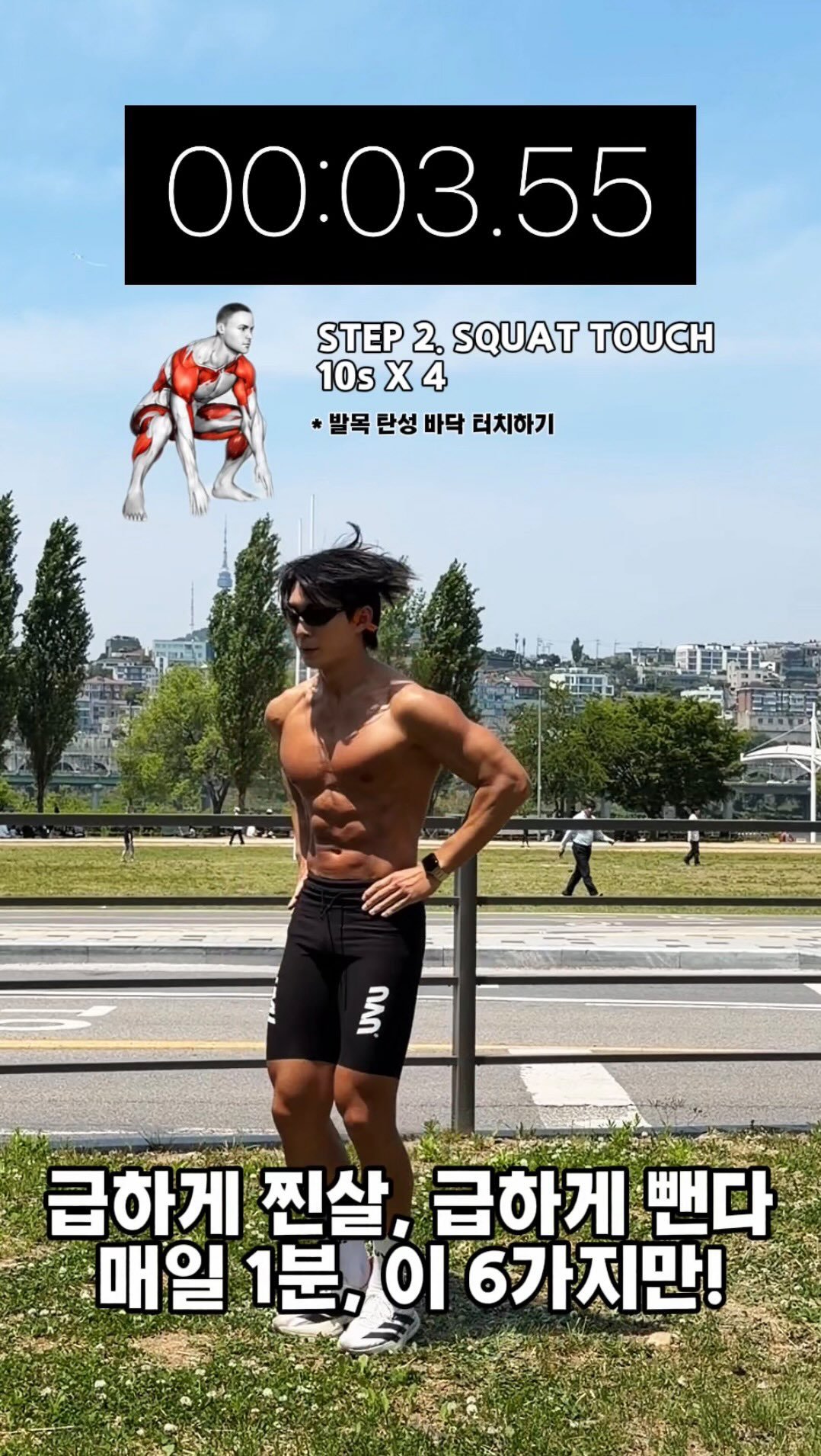 yangkkaebi 게시물 이미지: 급하게 찐살, 급하게 뺀다! 매일 1분 이 6가지만!
✔운동하기 전 이것만 알고...