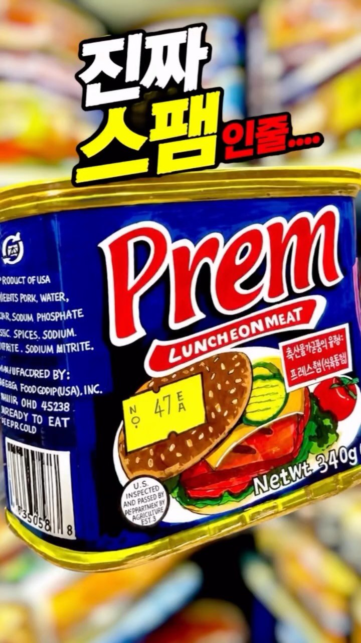 yanglego_ 게시물 이미지: 🥫 진짜 같은 프렘 캔 드로잉 완성✨
마카로 표현한 패키지 특유의 빈티지 감성과...