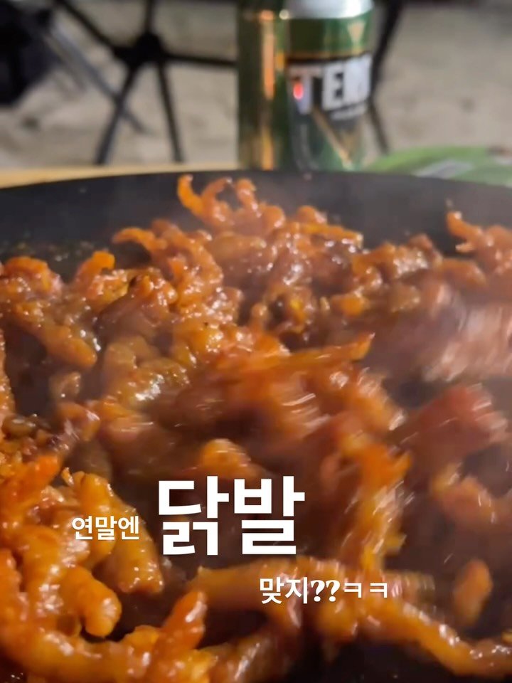 yangmeera 게시물 이미지: -
연말엔 뭐다??
닭발 😝ㅋㅋㅋㅋㅋㅋㅋㅋㅋ

없어서 안되는 우리집 필수품!
바로...