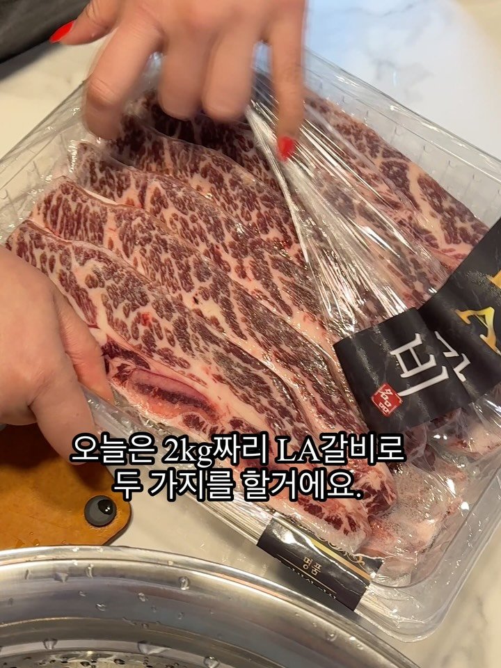 yangmeera 게시물 이미지: -
소리를 켜고 봐주세요 🔊ㅎㅎ
많이들 궁금해 하신 
미라씨 심은하의 요리교실에...
