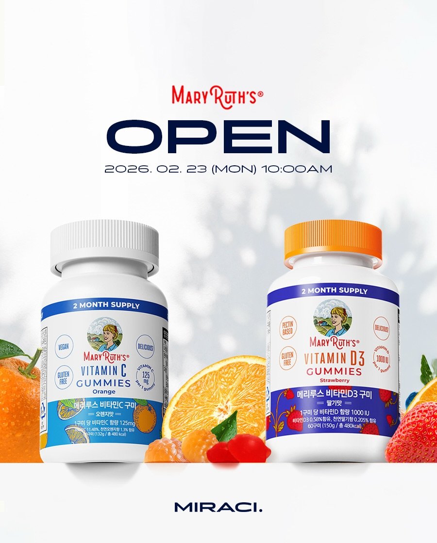 Photo by 양미라🧡미라씨 on February 22, 2026. May be an image of medicine, poster, mangosteen and text that says 'MARY MARYRUTHS OPEN 2026. 02. 23 (MON) 10:00AM 2MONTHSUPPLY 2 MONTH SUPPLY 2 2MONTH SUPPLY JEGAN DELDOND 中91 FEE AkN 125 咖 GISTEN 福 ФИЛИ MARYRUTH'S* MARY VITAMIN| GUMMIES ES Orange 부스비타민C 구미 오렌지맛 구회도 비타민C함 2688 함량 125mg 11.4 1세%착개 비타민 비타민C함 マ等（13以g/番・430kcal 8-430kca) MARYRUTHS VITAMIND3 D3 GUMMIES ES Strawberry 메리루스 비타민D3 구미 딸기맛 1구이 당비타민D항 030.58%容号， 60구미 150g/ 1000 20.205% 함유 Bukcal) MIRACI.'.