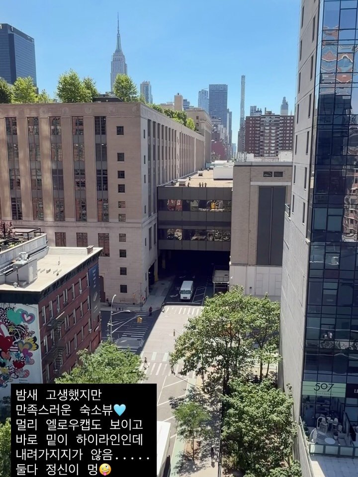 yangmeera 게시물 이미지: -
우리의 뉴욕 첫날! 🗽
시차 적응 실패로 아무데도 못감😝ㅋㅋㅋㅋㅋㅋㅋ
.
#민들레베이비🌼