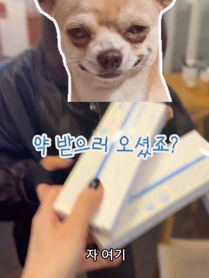 yangmeera 게시물 이미지: -
몇주전 락토페린 거래현장 ㅋㅋㅋㅋㅋㅋ
고맙다고 저한테 
마라탕에 탕수육에 디저트...