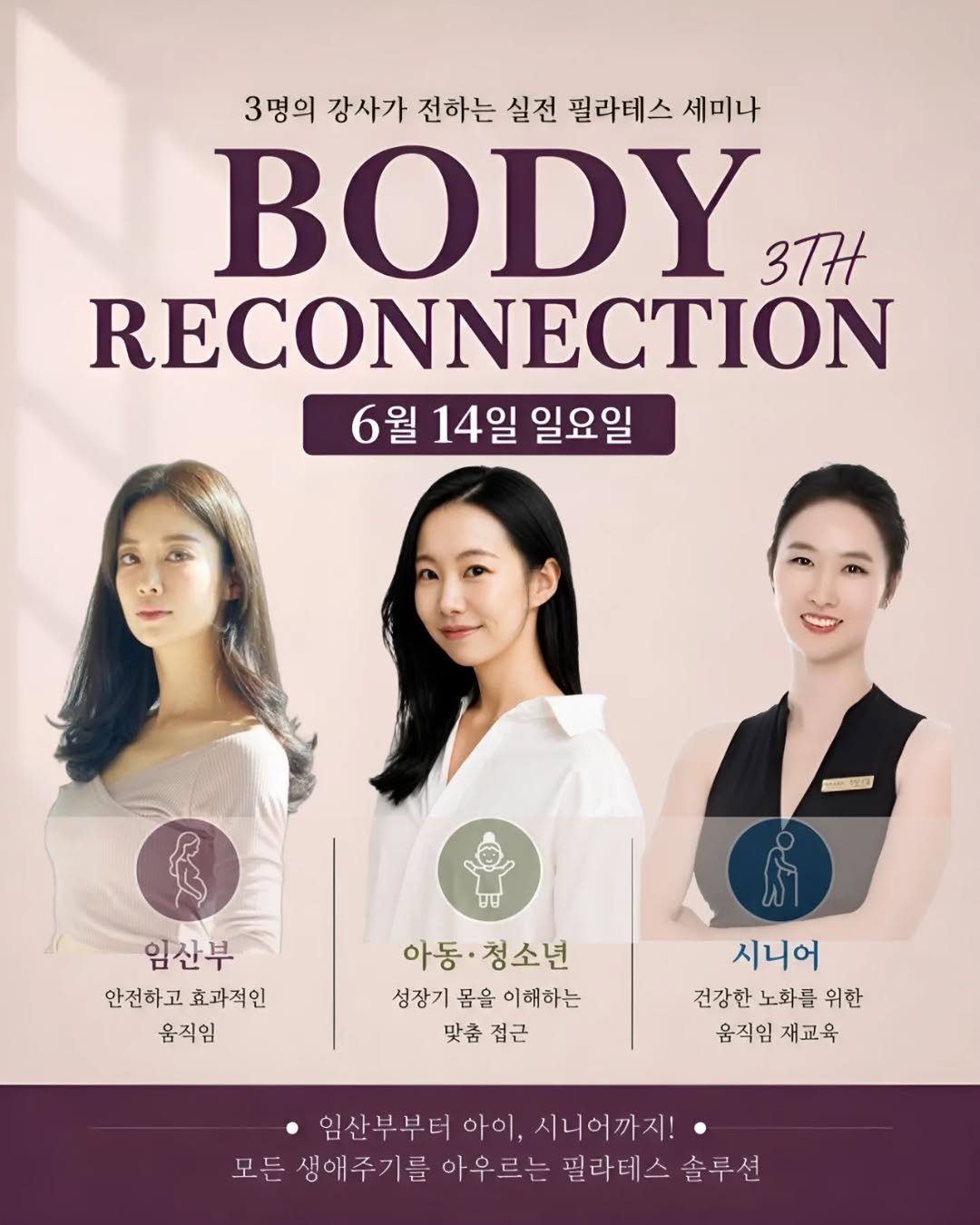 yangsookyoung_official 게시물 이미지: 프로필 링크 클릭!
친구소환+스토리공유+댓글 @miniin_pila 6월세미나...