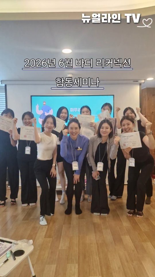 yangsookyoung_official 게시물 이미지: BODY RECONNECTION 6월 교육 후기💚

이번 교육은 단순히 운동을...