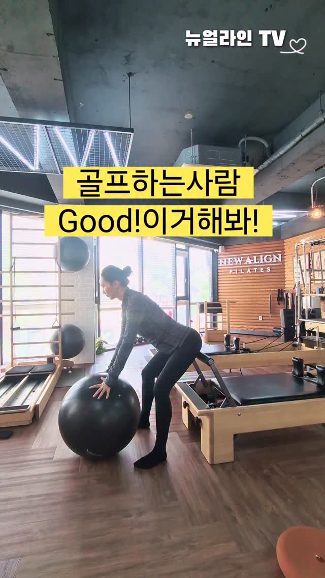 yangsookyoung_official 게시물 이미지: 골프에서 거리와 방향을 만드는 건
팔 힘이 아니라 흉추의 회전입니다.

흉추가...