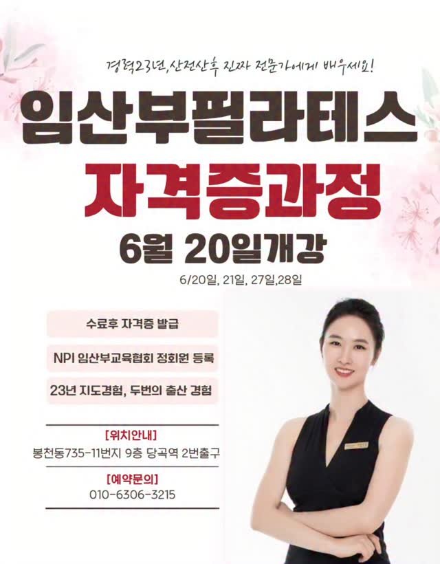 yangsookyoung_official 게시물 이미지: “임산부는 조심해야 한다”
이 말만 배우고 계신가요?

하지만 실제 현장에서는
✔...