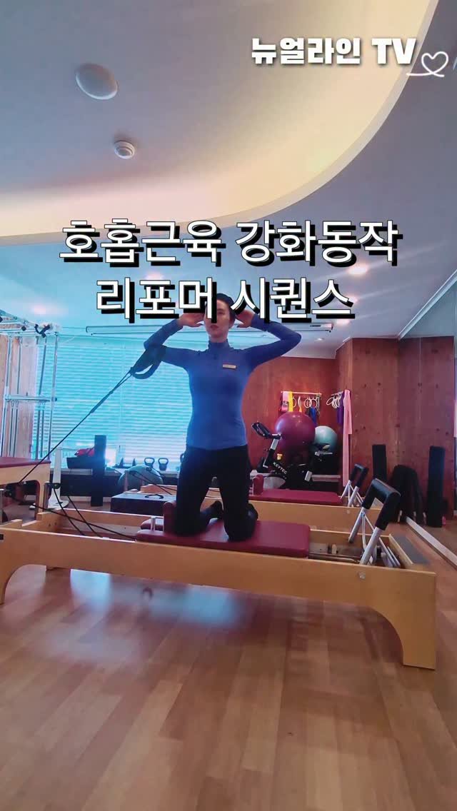 yangsookyoung_official 게시물 이미지: 호흡은 폐가 아니라 근육이 만드는 움직임입니다.
늑간근과 갈비뼈 주변 근육을...