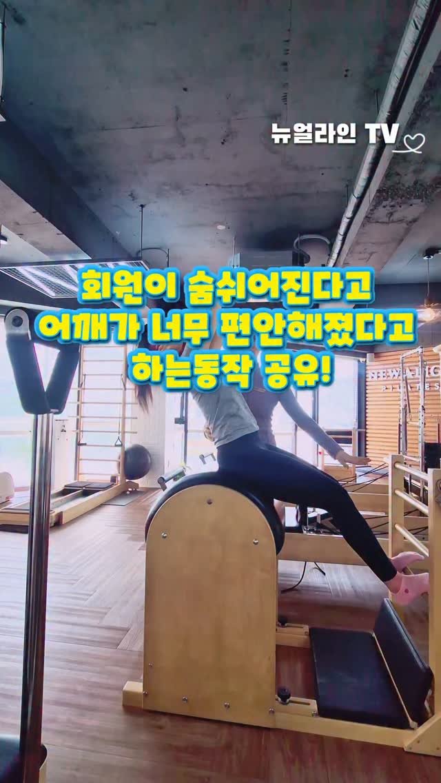 yangsookyoung_official 게시물 이미지: 숨이 안 쉬어지는 이유
👉 폐 문제라고 생각하시나요?
대부분 아닙니다

가슴 열고...