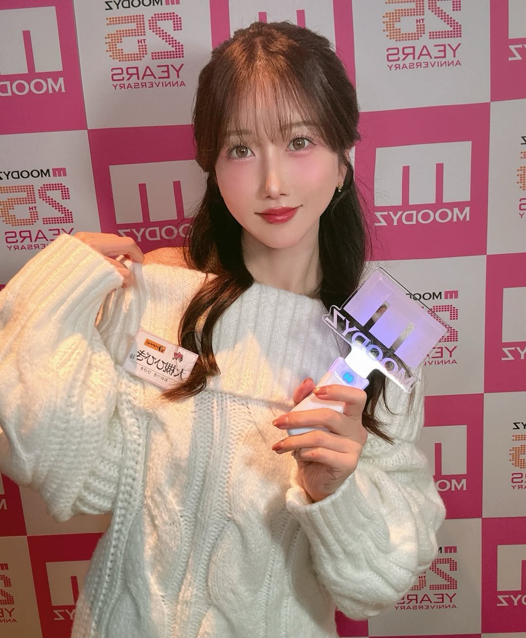 Photo by 大槻ひびき/大槻響/Hibiki Otsuki on December 16, 2025. May be an image of one or more people, hair and text.