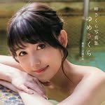 sakura_misaking 프로필 사진