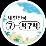 kto9suk9suk 프로필 사진