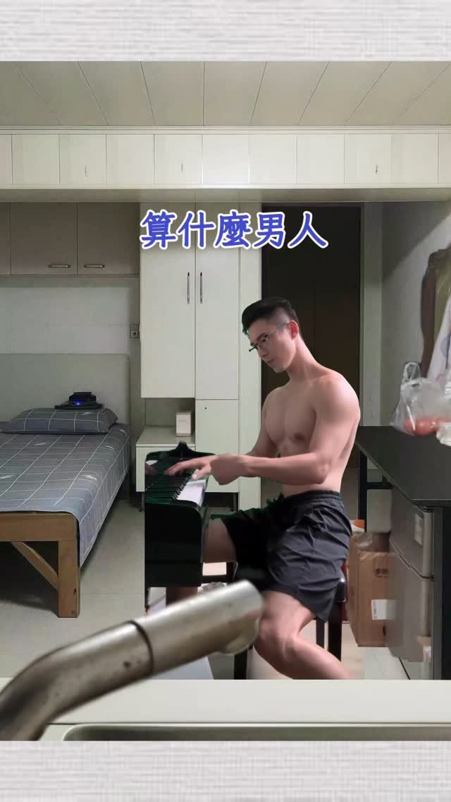yaoyaoyao2018 게시물 이미지: 今天帶來鋼琴過來,來都來了,那就彈一首歌吧!
猜猜紅姐在家裡來回走了幾遍?
#紅姐
#周杰倫...
