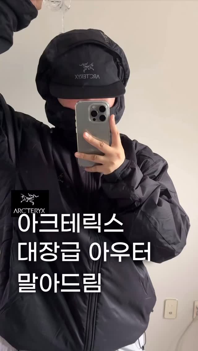 yceot 게시물 이미지: 제품 정보는 댓글에 “아크” 라고 남겨주세요! 

#아크테릭스 #아크테릭스패딩...