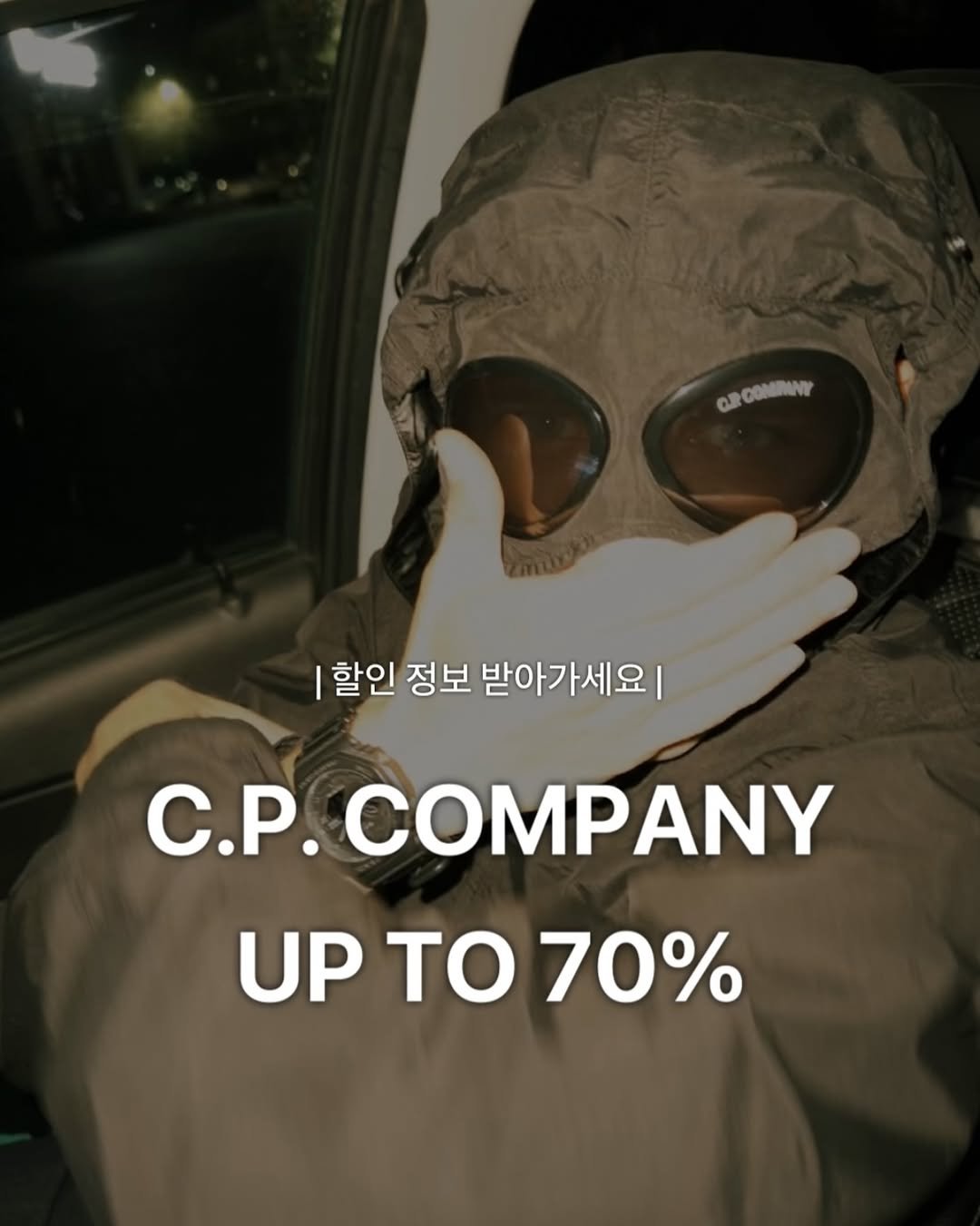 Photo by 윤 빈 in Seoul, Korea. May be an image of face mask, gas mask, raincoat, glasses and text that says 'GP-COMTWWT OR COMMANY 할인 정보 받아가세요| C.P. COMPANY UP το UPT070% 70%'.