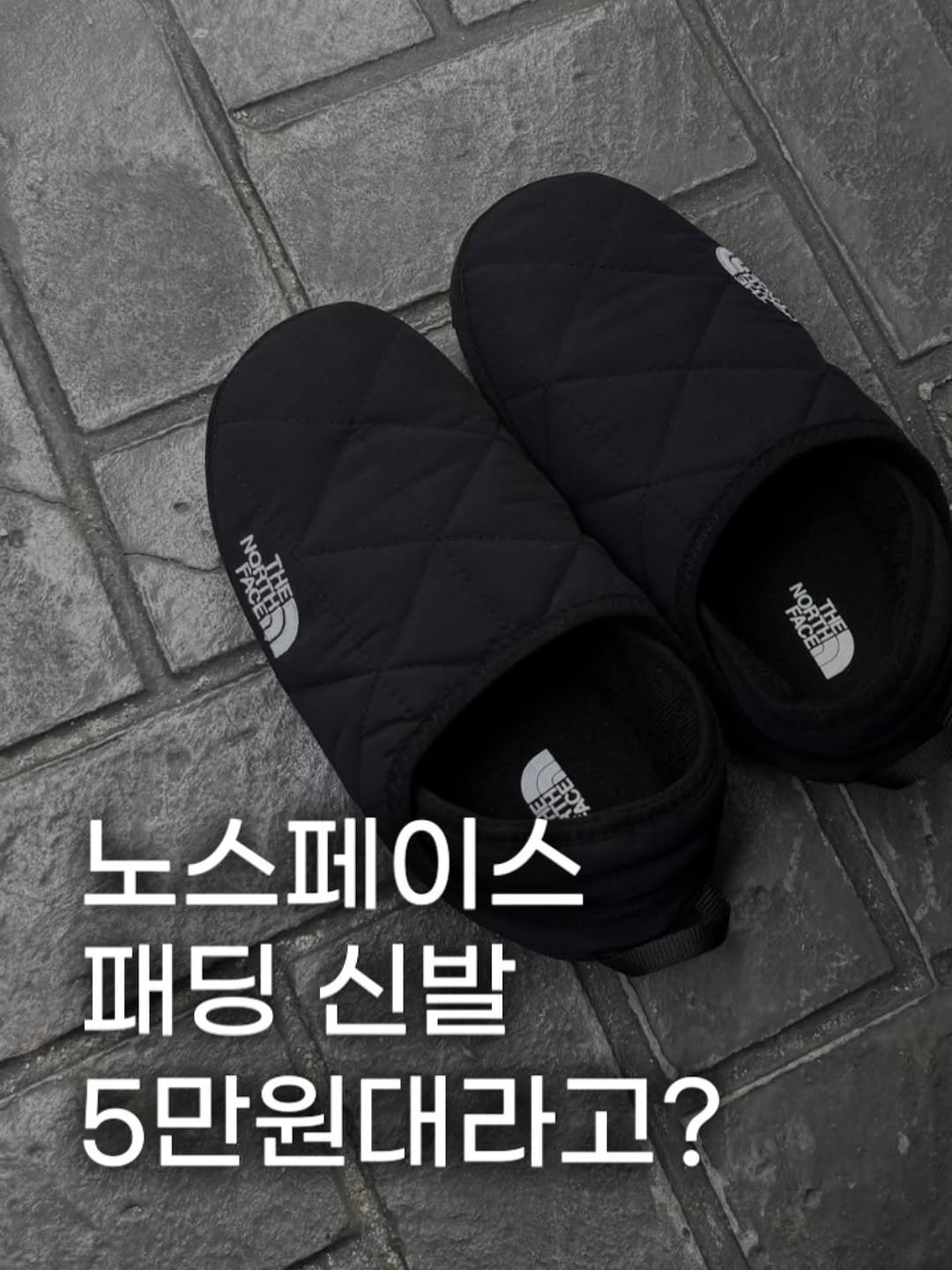 Photo by 장윤빈 | 언박싱•🍯정보 on September 26, 2025. May be an image of text.