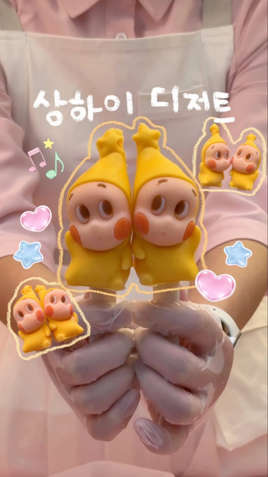 ye._.bbiiii 게시물 이미지: 상해에서 핫한 디저트 중 하나인 쌍쌍바🍦

상해 여행을 가면 꼭 먹고 오는 디저트...