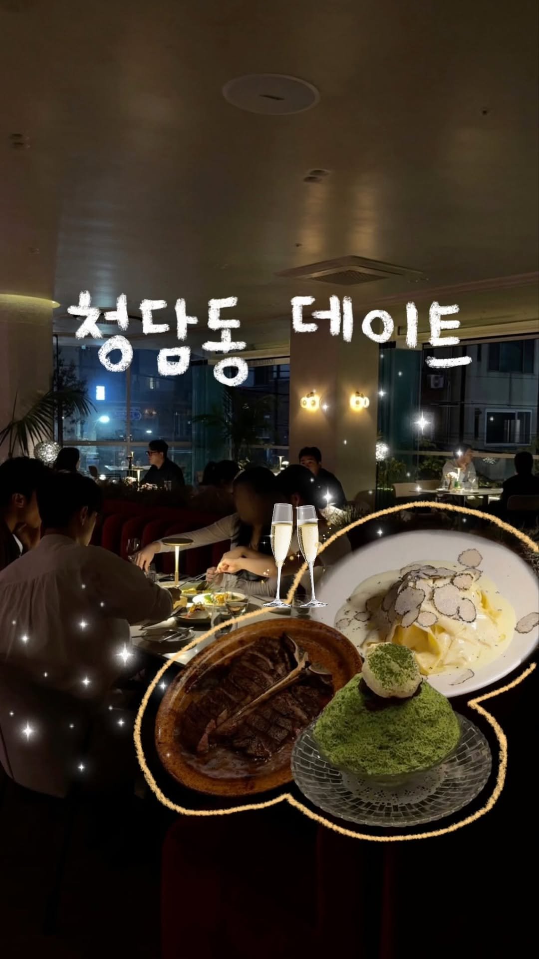 ye._.bbiiii 게시물 이미지: 기념일이 다가온다면 꼭 알아야 하는 맛집

기념일에 가기 좋은 통창 뷰+프라이빗...
