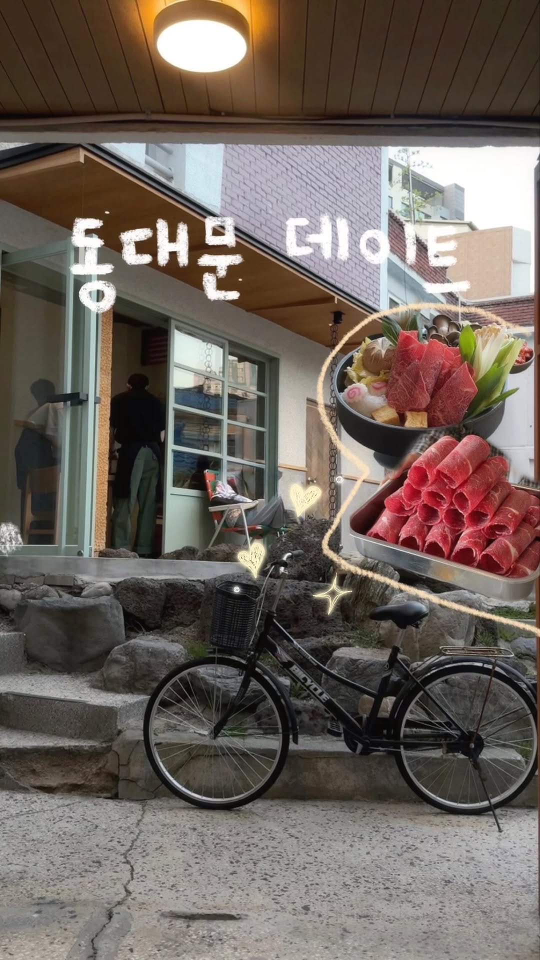 ye._.bbiiii 게시물 이미지: 서울 한복판에서 찾은 10년 넘은 스키야키 맛집🏠

서울 한복판에서 여행 온 기분을...