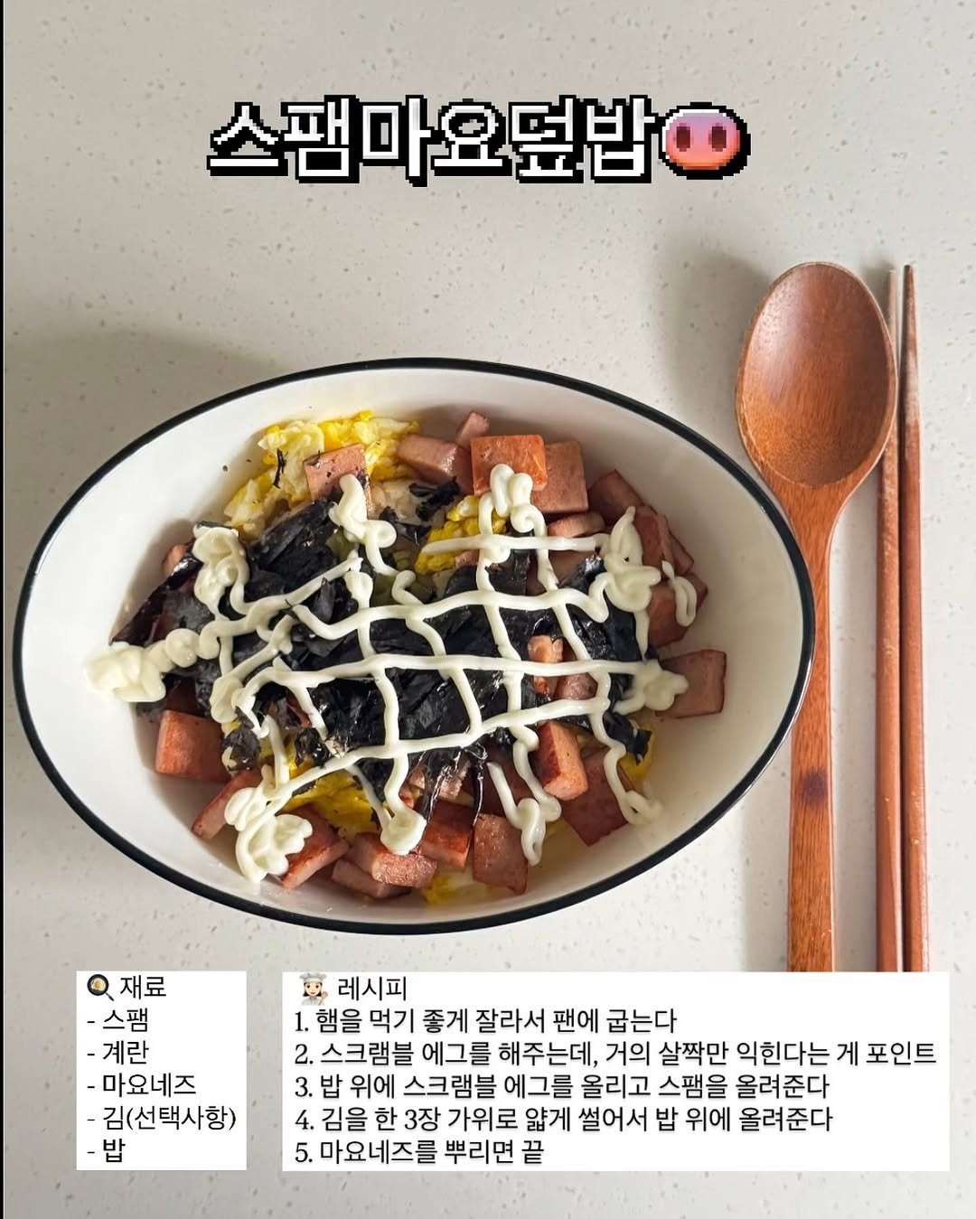 Photo by 예오니소스ㅣ대학생 · 자기계발 · 사업가 on May 11, 2025.