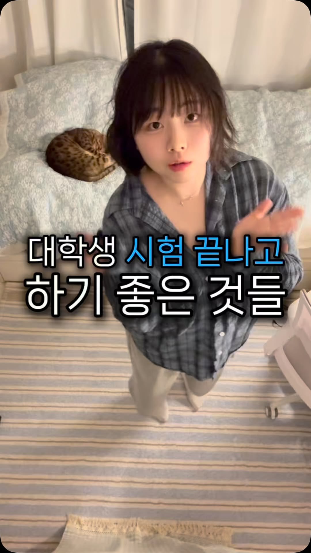 ye.__.wonii 게시물 이미지: (일단저장) 여름방학 망치고 싶은 사람은 보지 마세요❗️

여름방학 때 시간 낭비...