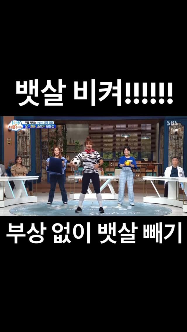 ye.jin.2 게시물 이미지: 공 아니어도 아무 물건이나 들고 돌려주셔도 된다구요!!
생각보다 어려우니 박자...