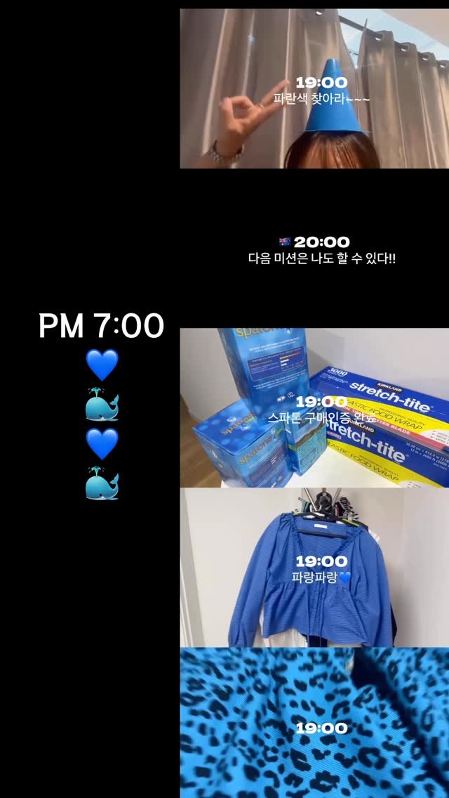 ye.jin.2 게시물 이미지: 한시간마다 미션이 바뀌는 미션로그 해봤어요!! 두 개의 방으로 나눠서 했는데 1번방...