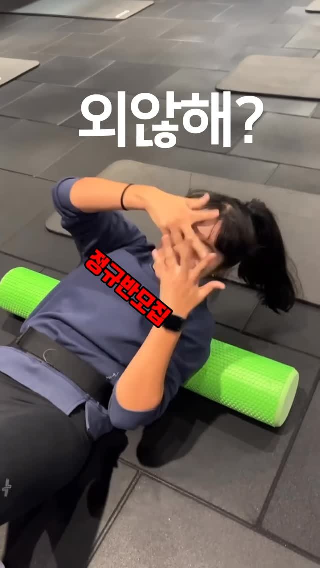 ye.jin.2 게시물 이미지: 주원홈트❤️6월 정규반❤️모집!!
직접 만나서 하는 오프라인 수업!!

6월...