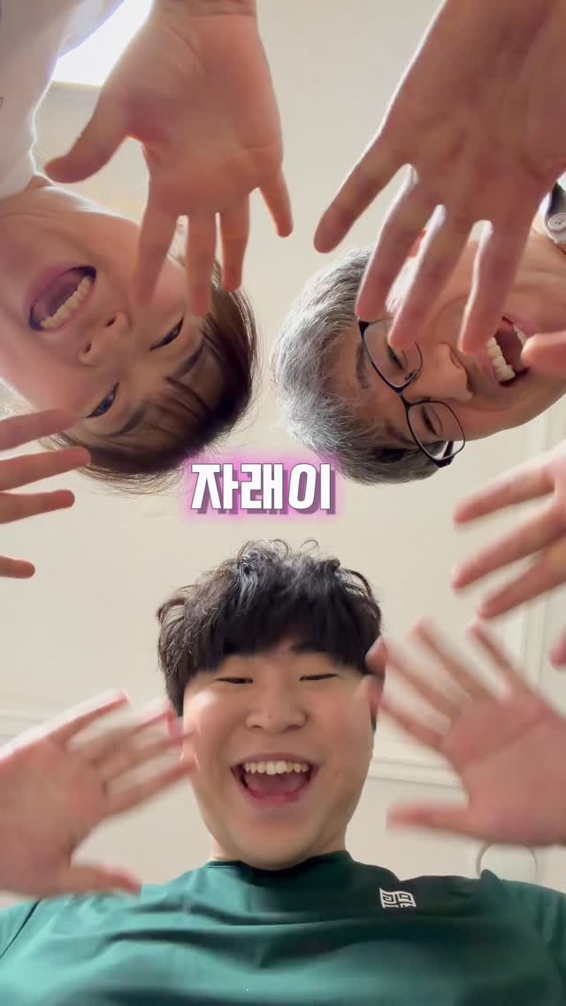 ye_chan000328 게시물 이미지: 위로 받을 때까지 계속 뜨는 영상