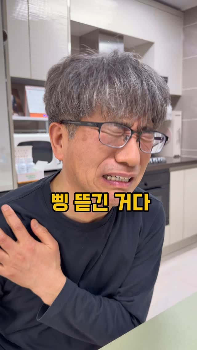 ye_chan000328 게시물 이미지: 아빠의 숨겨진 딸