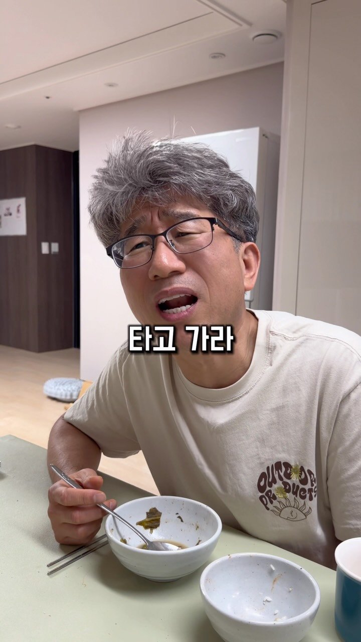 ye_chan000328 게시물 이미지: 아들이 아빠 부탁을 거절하는 이유